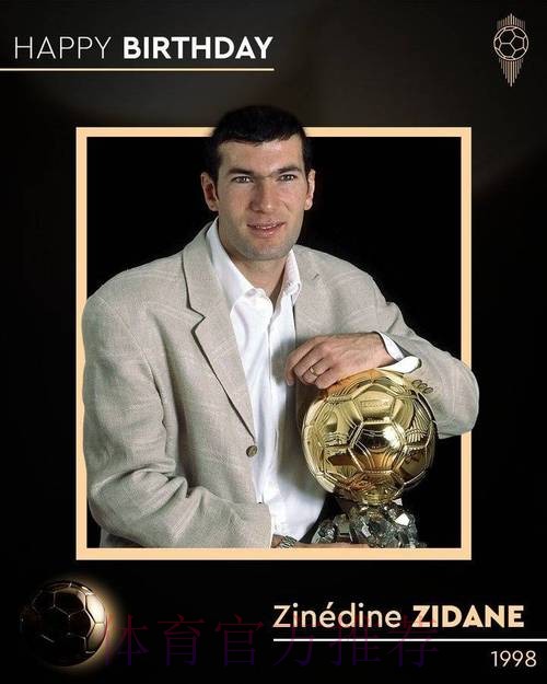 阿斯报头版盛赞齐达内的执教表现:魔术师齐祖! 阿斯报头版盛赞齐达内的执教表现:魔术师齐祖!