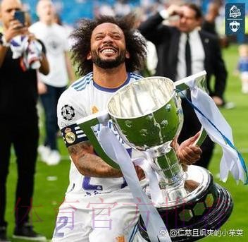 每体:如报价合适 皇马今夏可能让马塞洛离队 每体:如报价合适 皇马今夏可能让马塞洛离队