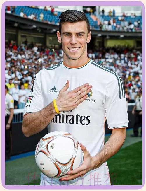 经纪人:贝尔将离开皇马 他很可能回英格兰踢球 经纪人:贝尔将离开皇马 他很可能回英格兰踢球