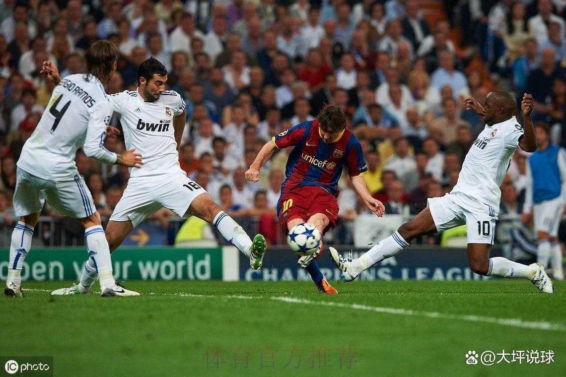 皇家蘇斯達 對 皇家馬德里 皇家蘇斯達 對 皇家馬德里