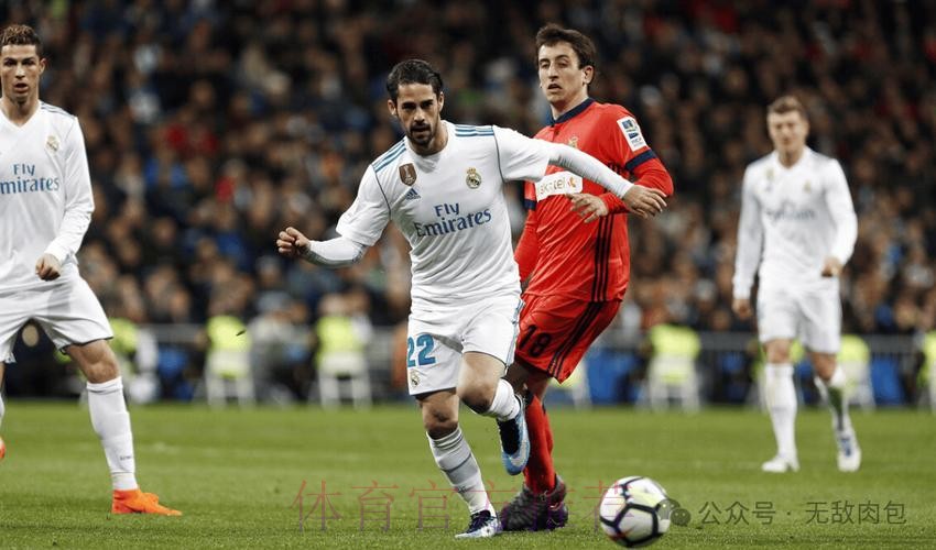 皇家蘇斯達 對 皇家馬德里 皇家蘇斯達 對 皇家馬德里