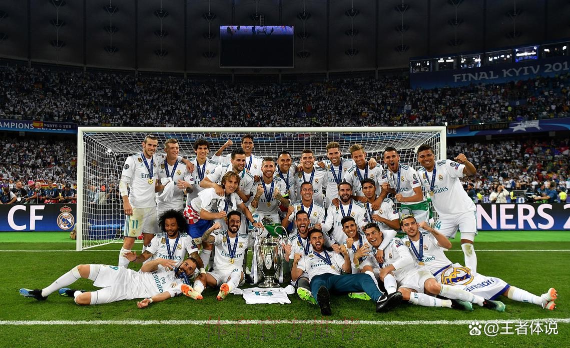 皇家蘇斯達 對 皇家馬德里 皇家蘇斯達 對 皇家馬德里