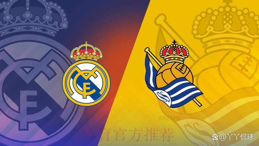 薩克達  對  皇家馬德里