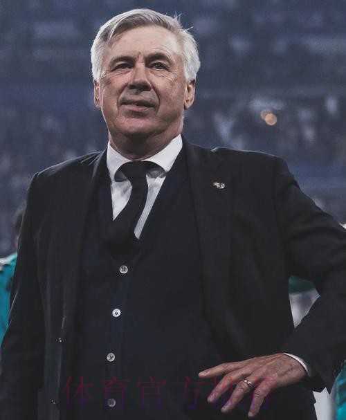 安切洛蒂:我愿意一直留在皇马 享受在这里的每一天