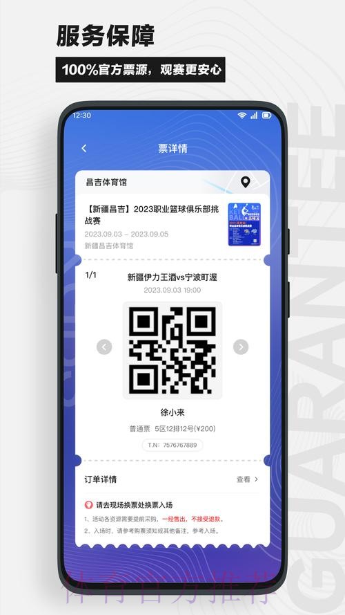 如何选择高清画质下注平台观看世界杯